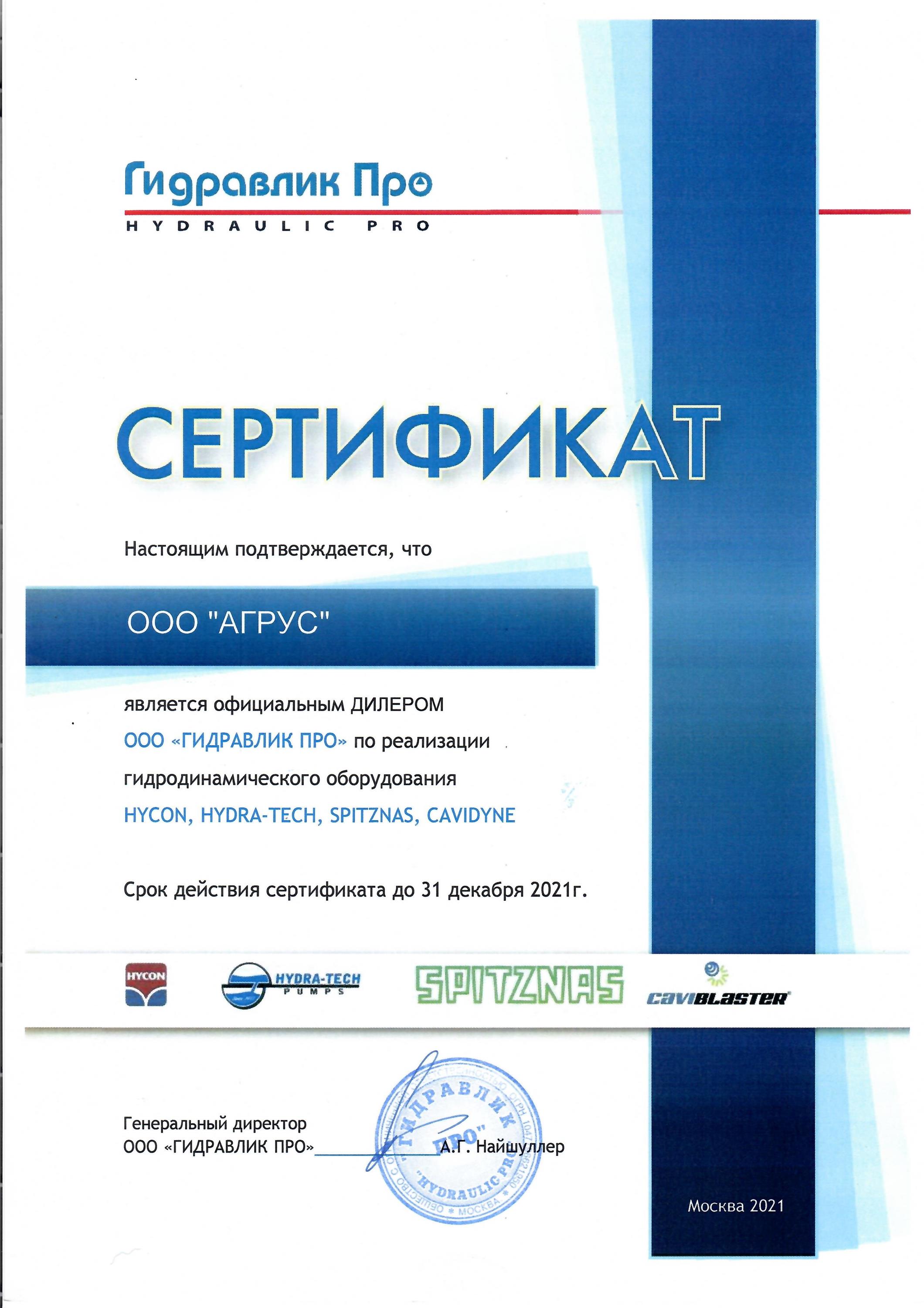 Кракен нет